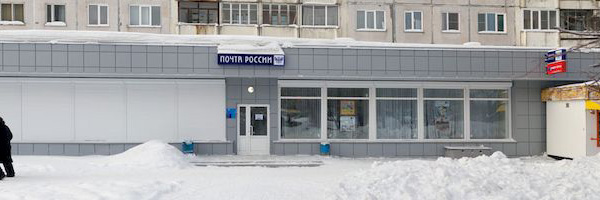  Почтовое отделение г.Новосибирск - Кассета фасадная 565*565