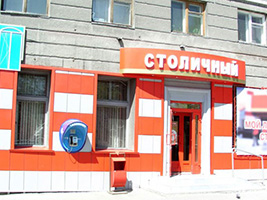  Продуктовый магазин Столичный г.Новосибирск - Кассета фасадная КФ-1