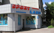 Магазин Спортленд г.Новосибирск