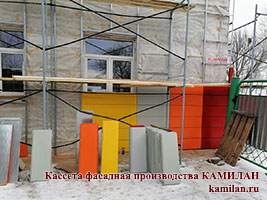Детский сад г.Бирюсинск