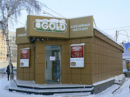  Магазин GOLD г.Новосибирск - Кассета фасадная 565*565